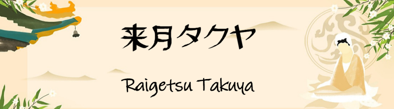 Takuya  Raigetsu